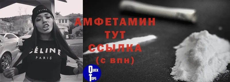 закладки  Белая Холуница  Amphetamine 98% 