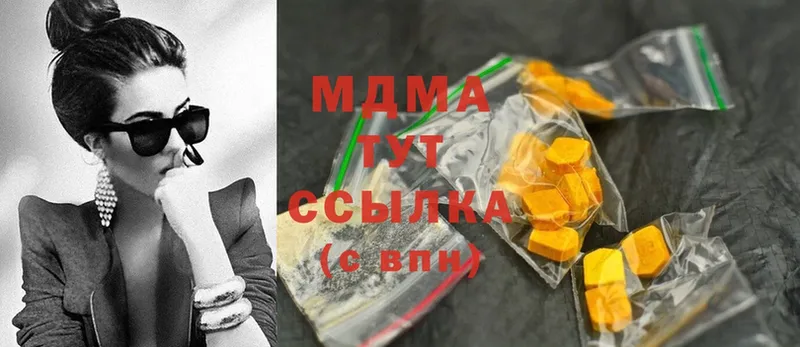 МДМА crystal  Белая Холуница 